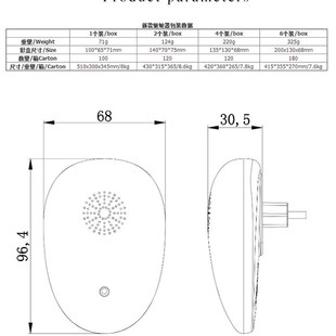 pest repeller驱蚊器电子驱鼠器声波驱虫器智能变频Y驱蟑器6个装