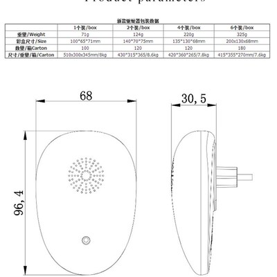 pest repeller驱蚊器电子驱鼠器声波驱虫器智能变频Y驱蟑器6个装