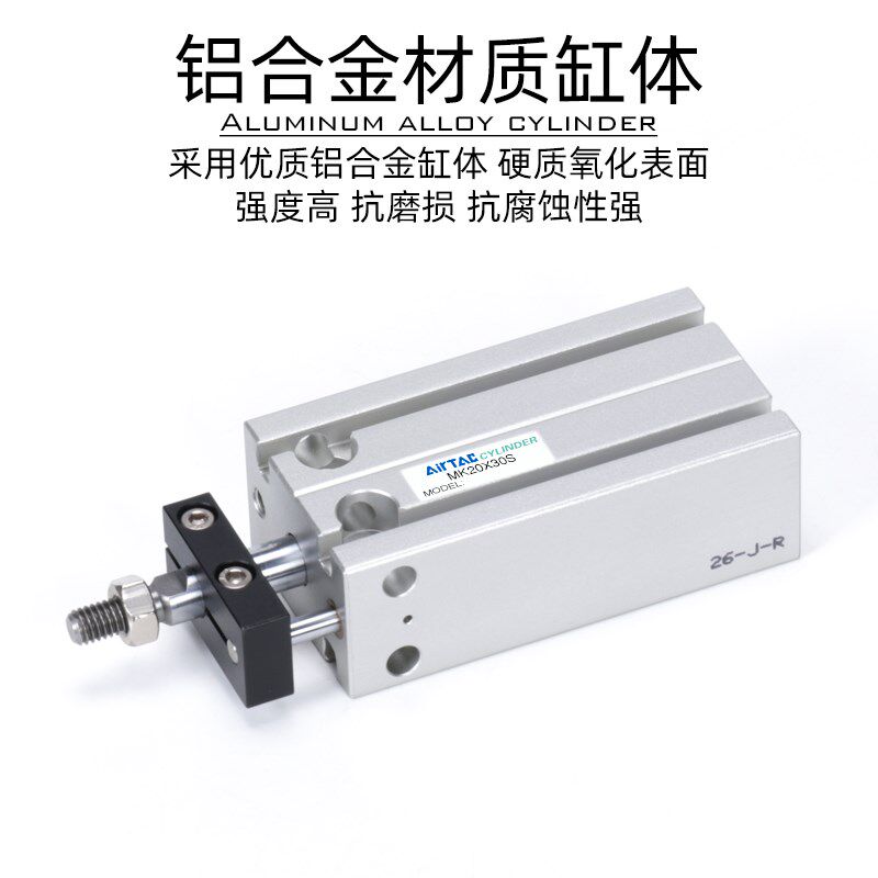 AirTac亚德客 多位置气缸 MKr 25X5X10X20X30X35X40X50X60X70X80-