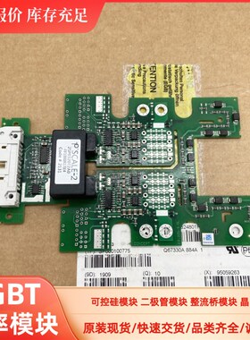 泰科P840C P840A4803 P849A4803 P54E0A08 P840A4903 P849C P549C