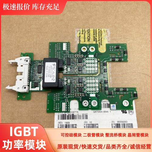 泰科P840C P840A4803 P849A4803 P54E0A08 P840A4903 P849C P549C