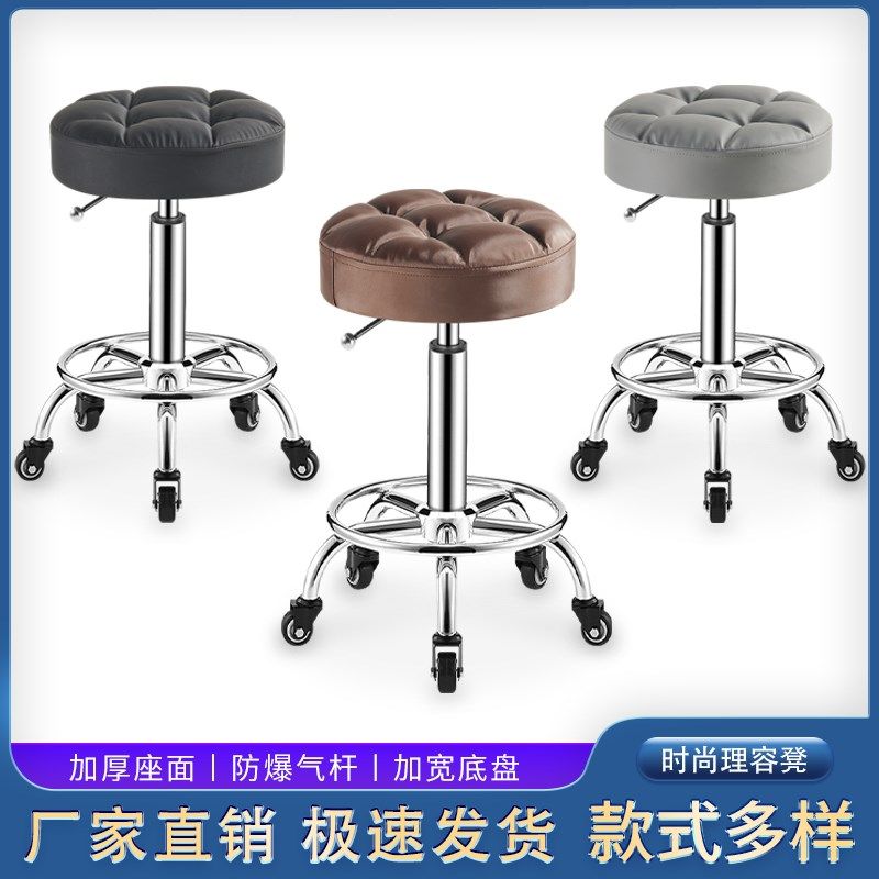 美容凳子滑轮升降圆凳美甲凳理发店大工凳美发旋转V剪发椅发廊专,商业/办公家具,大工椅/师傅椅,淘宝优惠券,粉丝福利购,淘宝优惠卷