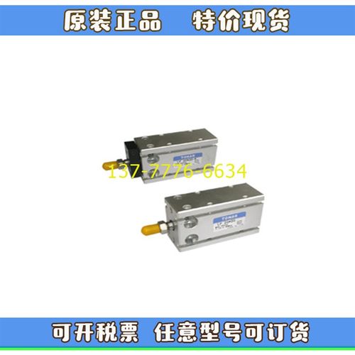 速易可TONAB自由安装气缸LF10/16/20/LF25/32X5X10X20XU25X30X50-