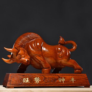 黄花梨木雕牛摆件实木大号u华尔街牛旺市客厅办公室红木雕刻工艺