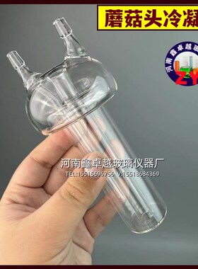 氧化管 SHT 0175 馏分燃料油氧化G安定性测定法(加速法) 通氧管