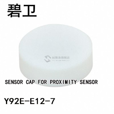 Y92E-E1g2-7 SENSOR CAP FOR PROXIMITY SENSOR