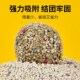 猫砂膨润土20公斤除臭剂杀菌去尿味40斤无L尘豆腐狗砂大颗粒狗猫