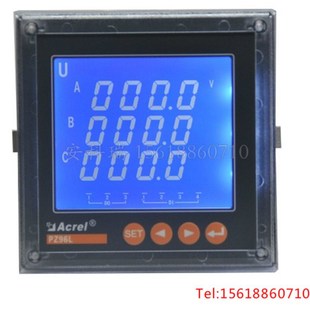 RModbus rs485 RTU 单相多功能电度表 安科瑞PZ72L