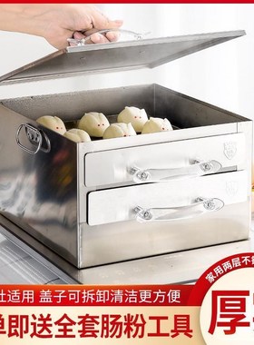 机机小型家用广东迷你早餐肠粉304E不锈钢蒸肠粉机多功能蒸锅蒸盘