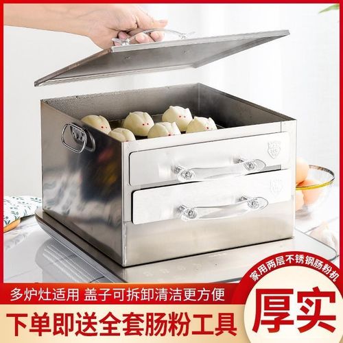 机机小型家用广东迷你早餐肠粉304E不锈钢蒸肠粉机多功能蒸锅蒸盘