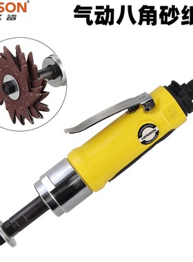 海飞鲨3174气动八角砂机八瓣砂A纸机凹槽异形边角雕花直磨机打磨