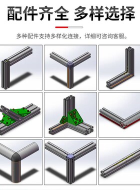 米思米同款2020铝型材黑色喷砂2w040 V2.4 3D打印VORON外框铝型材