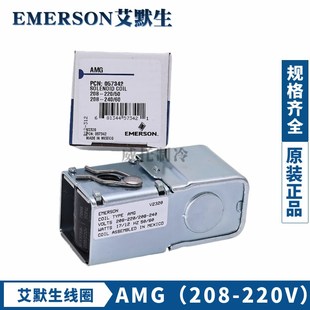 PCN057342 AMG ASLC2 ASC4220V线圈 新款 包邮 电磁阀线圈TYPE