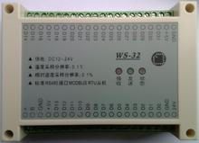 32路AM2301温度 温湿p度采集器 巡检表 MODBUS RTU协议 RS485联网