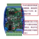 8路K型热电偶6路PT100热电阻转RS485工业温度采集模块隔离变送器