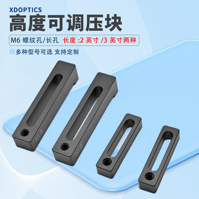 高精度专业生光学配件免费开票