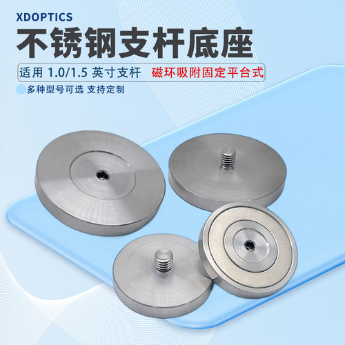 高精度专业生光学配件免费开票