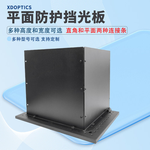 高精度专业生光学配件免费开票