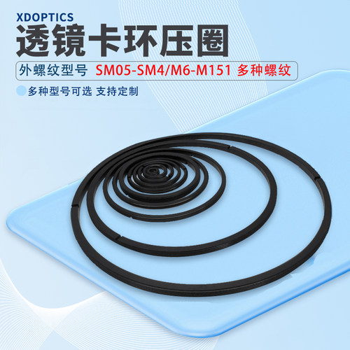 高精度专业生光学配件免费开票