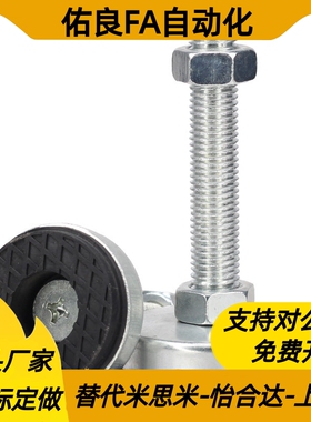 WAC01-D40-M12-L50/80/100/120/150脚杯 防震调节型/地脚