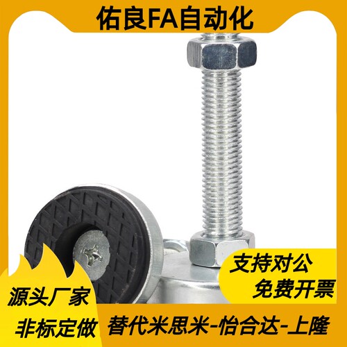 WAC01-D40-M12-L50/80/100/120/150脚杯 防震调节型/地脚