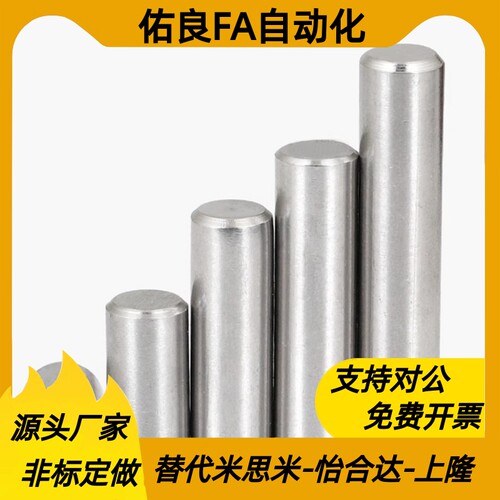 MMSTH MSTH6/8/10-15/20/25/30/35 定位销 内螺纹/带拉拔螺纹h7型