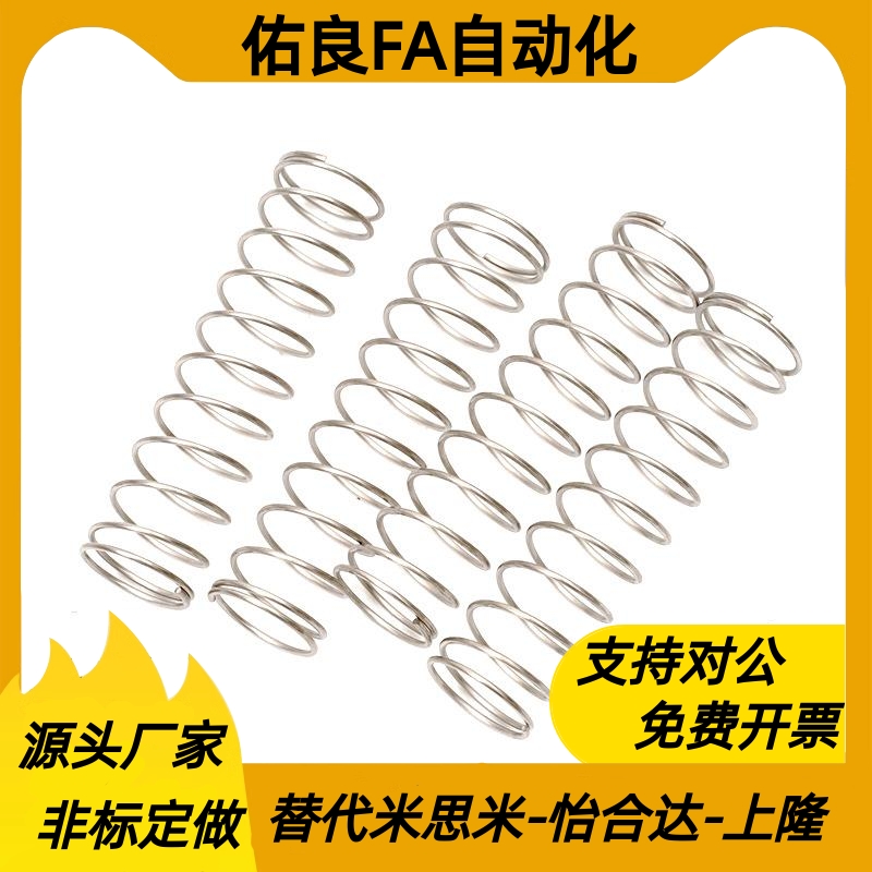 WP8/WP10/WP13/WP16-100/125/150/200/250/300非标定做压缩弹簧