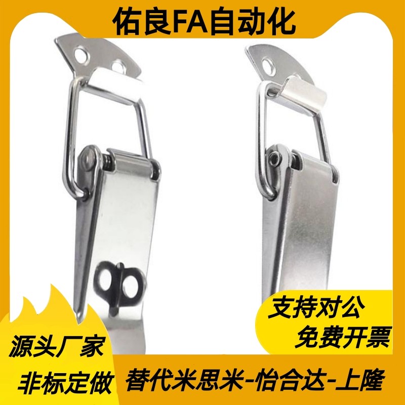 DKB/DKC-1/2/3/4不锈钢搭扣挂锁锁扣箱扣鸭嘴扣箱弹簧搭扣