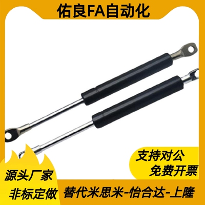 氮气气弹簧 C-FGSS15100/22080/22100/22150/18100C-FGSS15050A/B