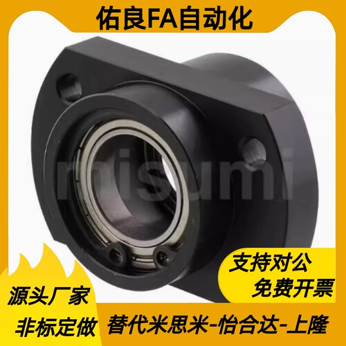 替轴承座组件BFP52-6805 6905 6205 6806 6906 6206ZZ-L50 35 4