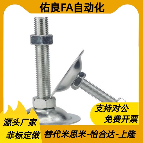 FJFN10/12/16/20/24-75/100/125/130/150/180重载型调整块 地脚