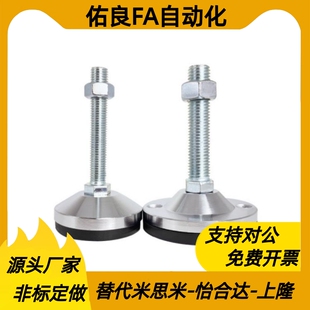 M16 D40 M10 304脚杯WAL06 M20 L100 D60 L75 D50 150 L50 M12