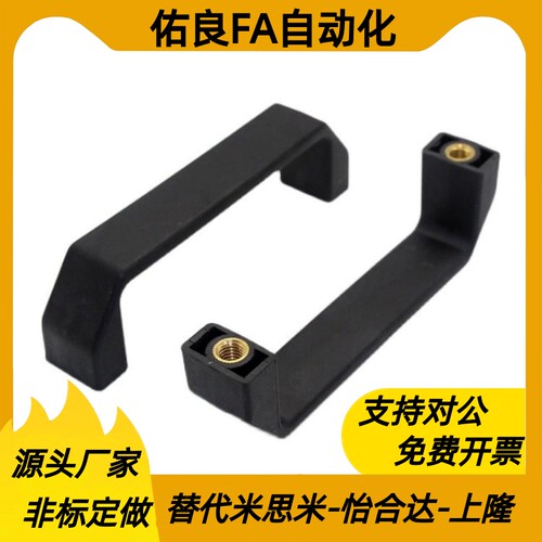 把手 欧标铝合金型材GHHD19/26/28-A/P 拉手GHML1440-S/GHHML14