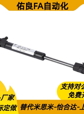 氮气汽弹簧支撑杆J-FHL88-22350 28100 28150 28250 28300 28101