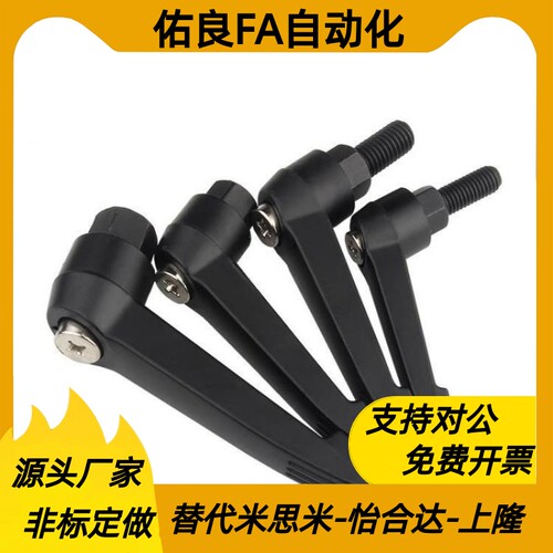 C-CLDF-M 4/5/6/8/10/12/14/16替代固定手柄7字型可调把手