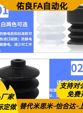 真空吸盘三层 PCG-5/7/9/10/15/20/30/60-N-S机械手配件吸嘴气动
