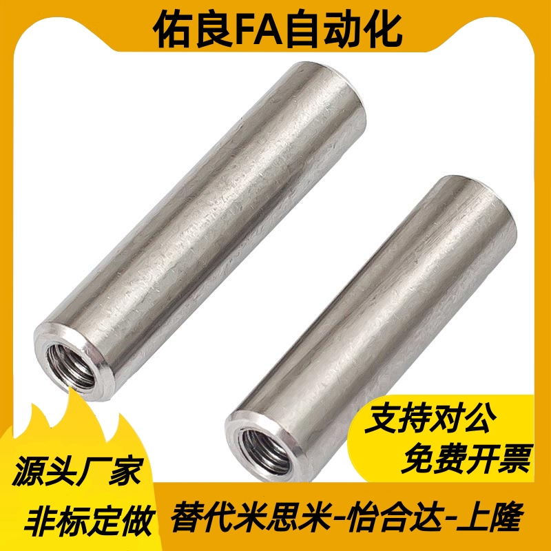 内螺纹正公差圆柱销定位销MSTM10-15/20/25/30/35/40/45/50/60/70