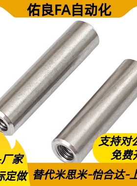 内螺纹正公差圆柱销定位销MSTM10-15/20/25/30/35/40/45/50/60/70