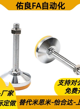 重载型防滑脚杯 WAD86-D60-M10/M12/M16-L75/L100/L125/L150/L200