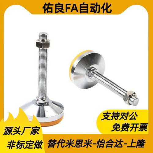 重载型防滑脚杯 WAD86-D60-M10/M12/M16-L75/L100/L125/L150/L200