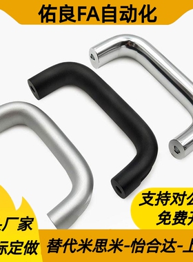 XAE11-D19-L150/170/190/203/230 XAE12 铝合金黑色拉手 设备把手