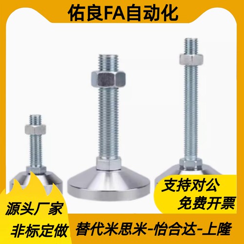 镀铬脚杯 带定位孔型 E-WAB03-D120-M16/M20/M24-L100/L150/L200
