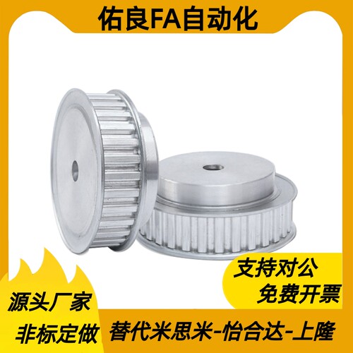 同步皮带轮EBF01/21/41-20- HTPA20S3M060/100/150-A-B-K--P45/68