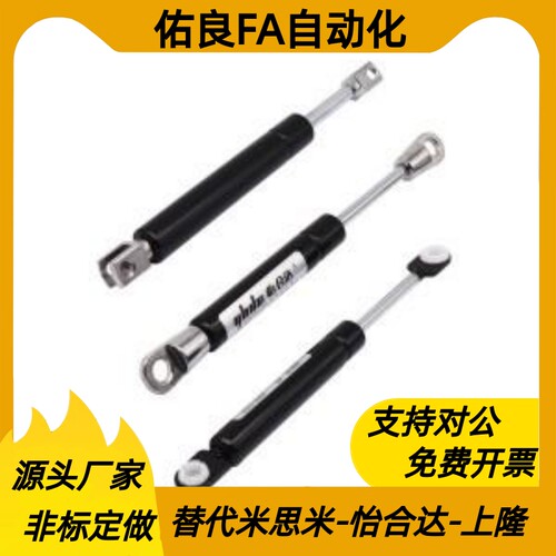 GSB 15/18/22/28-A/B/C/D-S50/S60/S70/S80/S90 上隆氮气汽弹簧