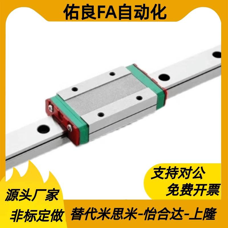 IAC IAF IAJ IAM 01 02 11 12 31 32 41国产微型直线导轨滑块滑轨