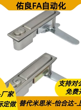 电柜门锁平面锁XAX11/16/21/22/26/27-A106/A132/A138/A117/A100