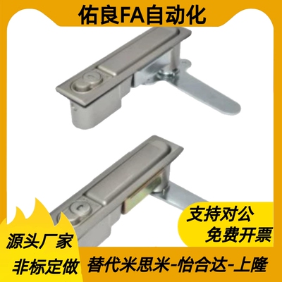 电柜门锁平面锁XAX11/16/21/22/26/27-A106/A132/A138/A117/A100