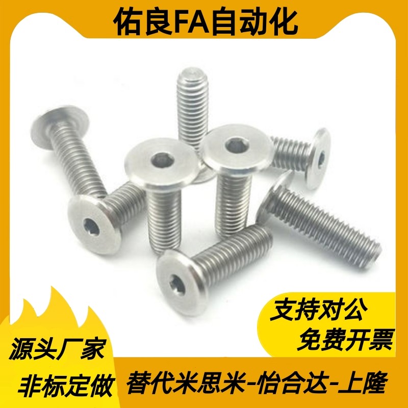超短头内六角螺栓螺丝CBSTSR2/2.5/3/4/5/6-5/6/8/10/12/16/20/25