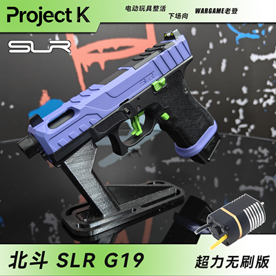 北斗G19连发无刷发射器