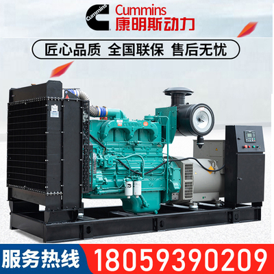 康明斯动力柴油发电机组省油耐用